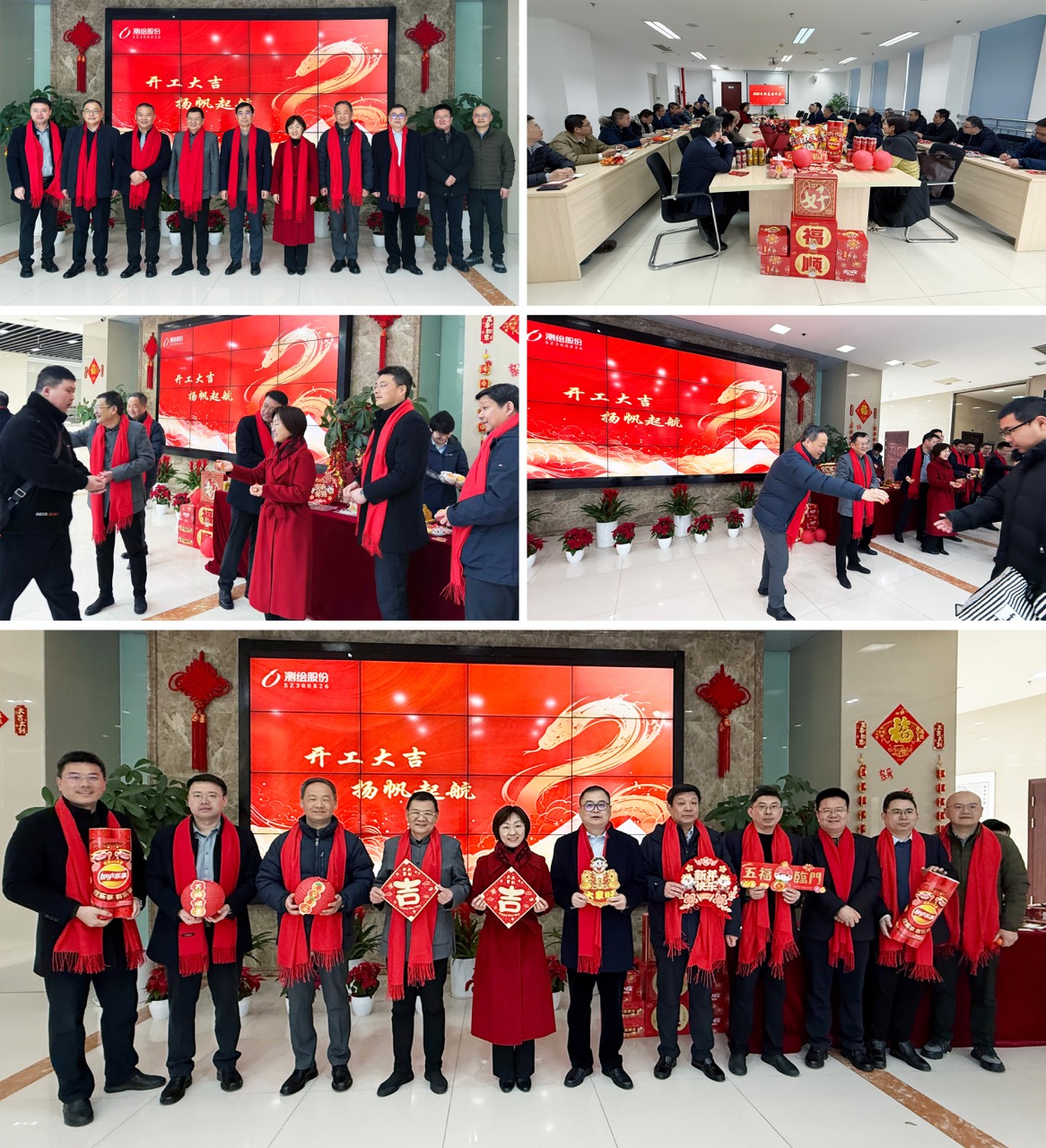 官網(wǎng)開(kāi)工大吉 大.jpeg